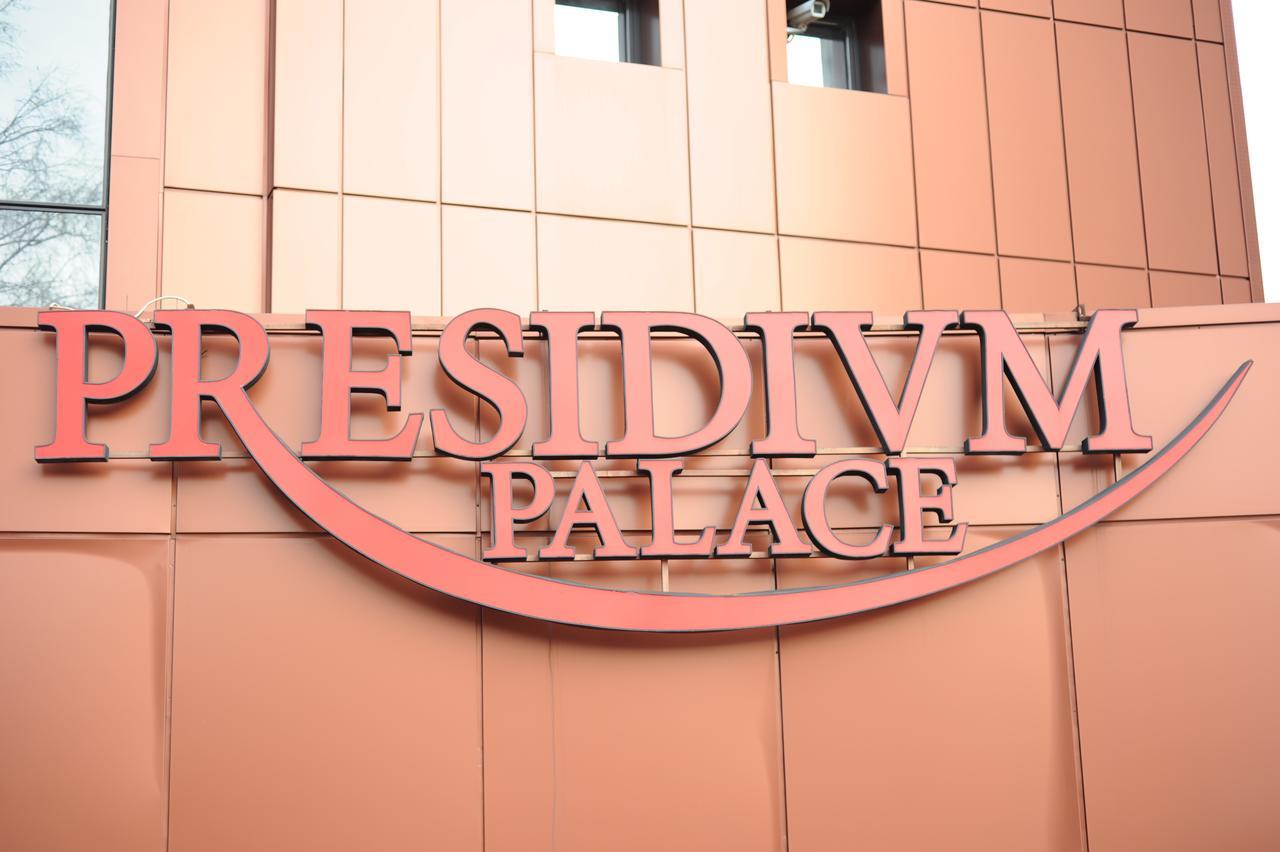 Hotel Presidivm Palace Ловеч Экстерьер фото